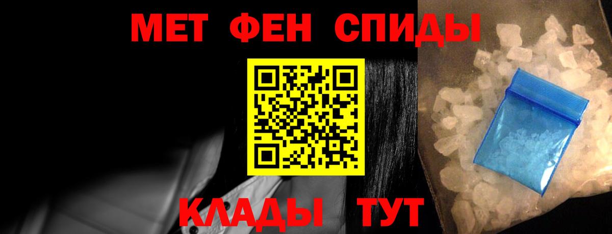 МЕГА зеркало  Вход с VPN  Лангепас  АМФ 98%  АМФ 