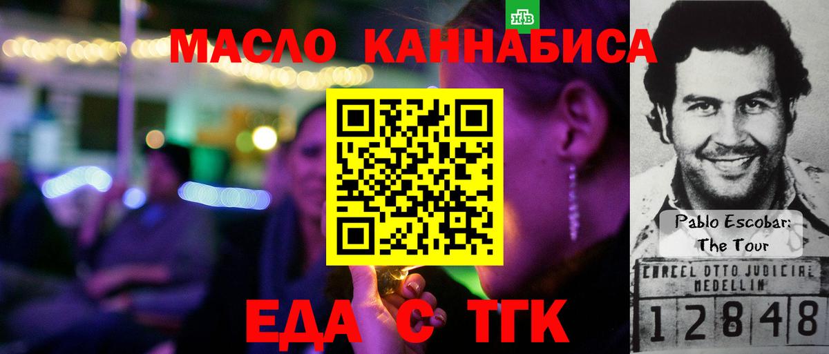 Лангепас  МАРИХУАНА  Вход с VPN  APVP СОЛЬ кристаллы  Меф кристаллы  МЕТ  ГАШ  COCAIN 