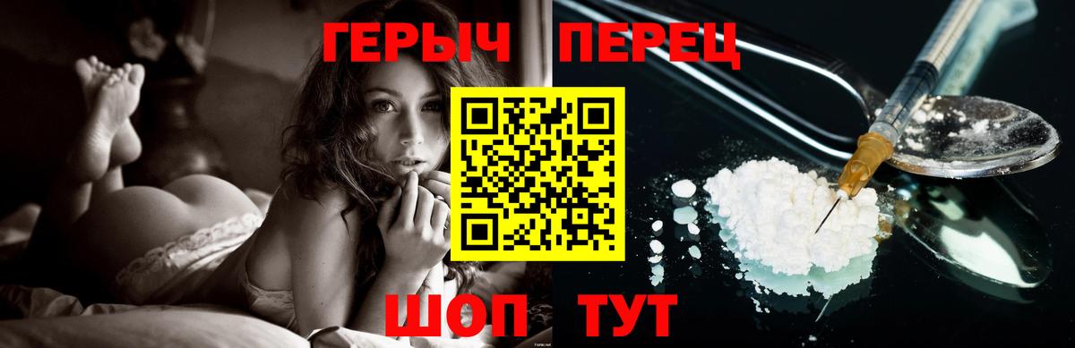 Героин афганец Лангепас