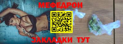 амфетамин Жуковский