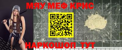 амфетамин Жуковский