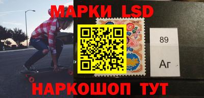 марки lsd Заводоуковск