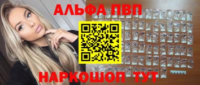 шишки Заволжье