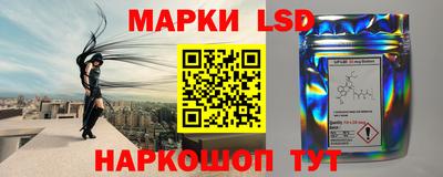 марки lsd Заводоуковск