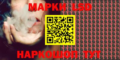 соль ск Ирбит