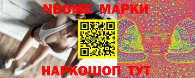 марки lsd Заводоуковск