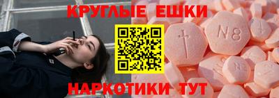 амфетамин Жуковский