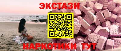 амфетамин Жуковский