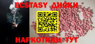шишки Заволжье