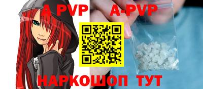 шишки Заволжье