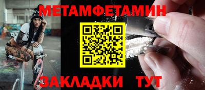 амфетамин Жуковский