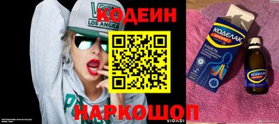 шишки Заволжье