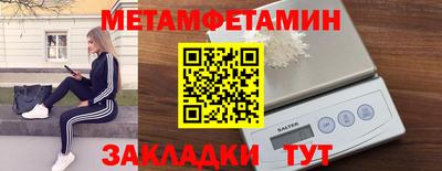 амфетамин Жуковский