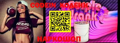 амфетамин Жуковский