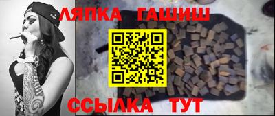 шишки Заволжье