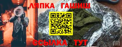гашиш Изобильный