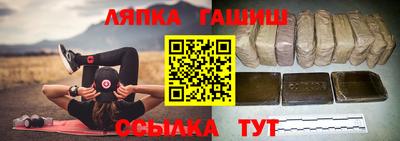 амфетамин Жуковский