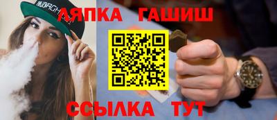 шишки Заволжье