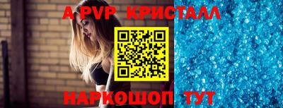 амфетамин Жуковский