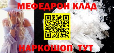 амфетамин Жуковский