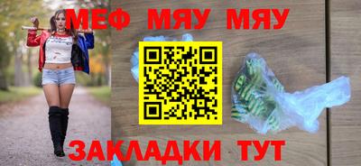 амфетамин Жуковский