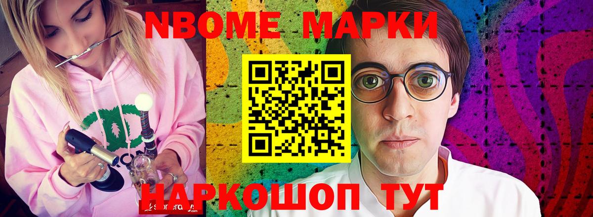 ЛСД экстази кислота Лангепас