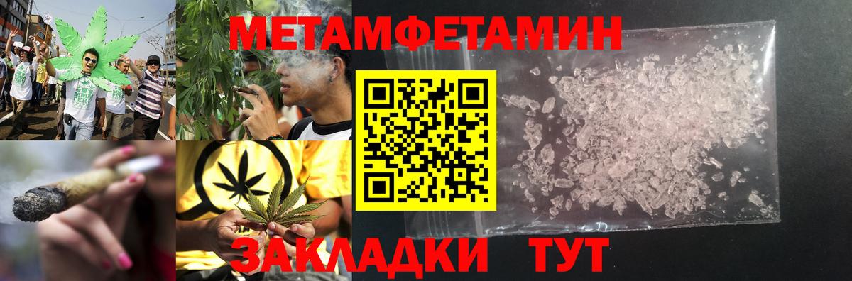 Лангепас  Первитин Декстрометамфетамин 99.9%  Вход с VPN 