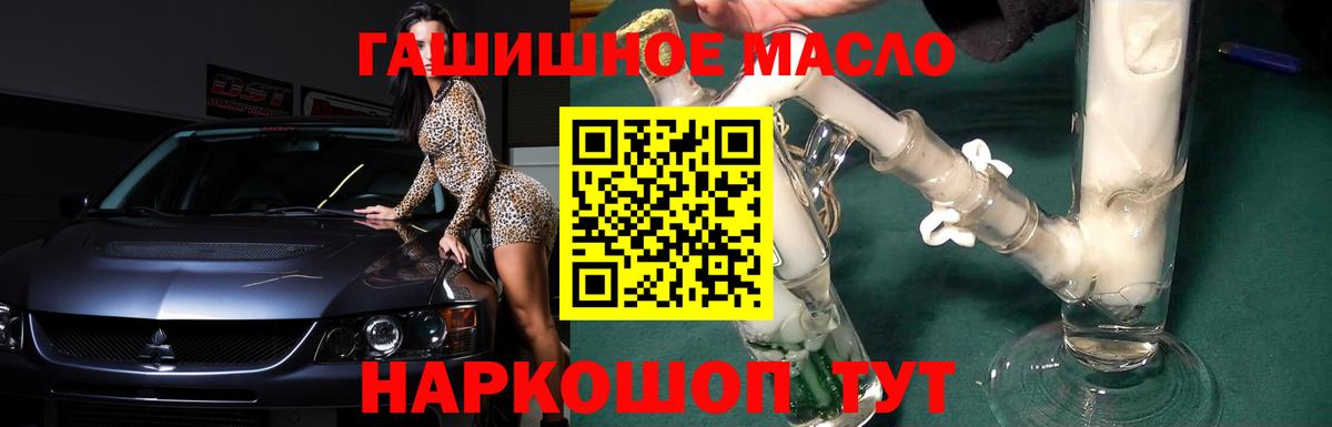 Дистиллят ТГК вейп с тгк Лангепас